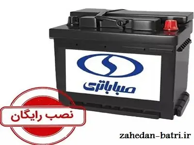 نمایندگی صبا باطری