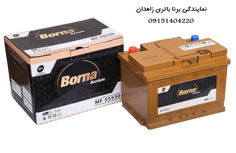 نمایندگی برنا باتری زاهدان