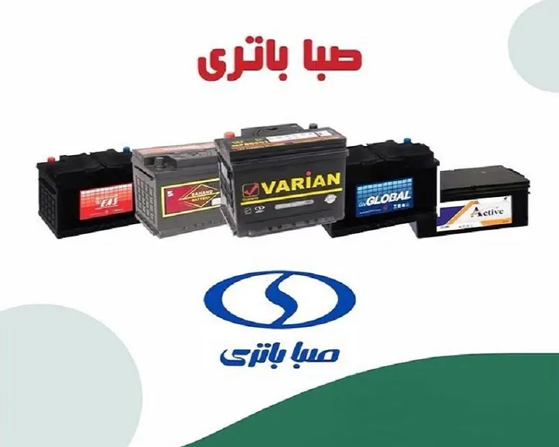 نمایندگی سپاهان باتری در زاهدان - فروش باطری